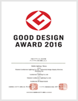 荣获多项顶级工业设计奖项