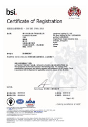 ISO/IEC 27017